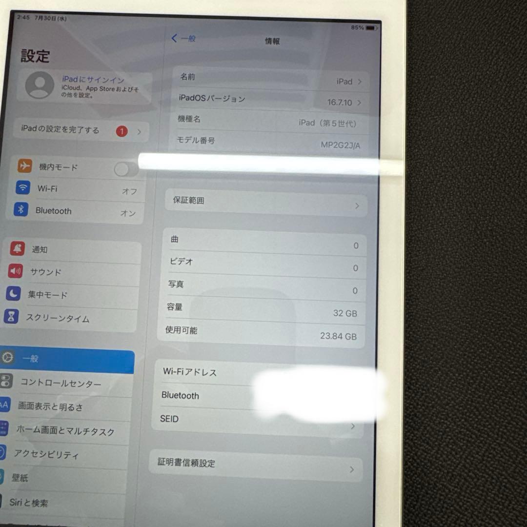 iPad 第５世代Wi-Fi 32GB