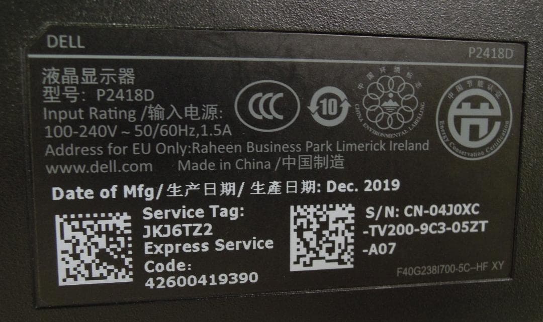 ◆DELL P2418D◆23.8インチ◆WQHD◆2560x1440◆IPS◆