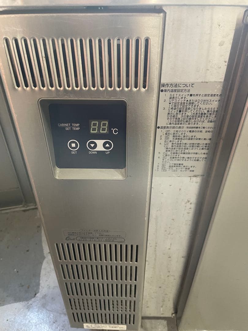 最終締切！福島テーブル型冷蔵庫 庫内広くてステンレス 仕様で良く冷えます！