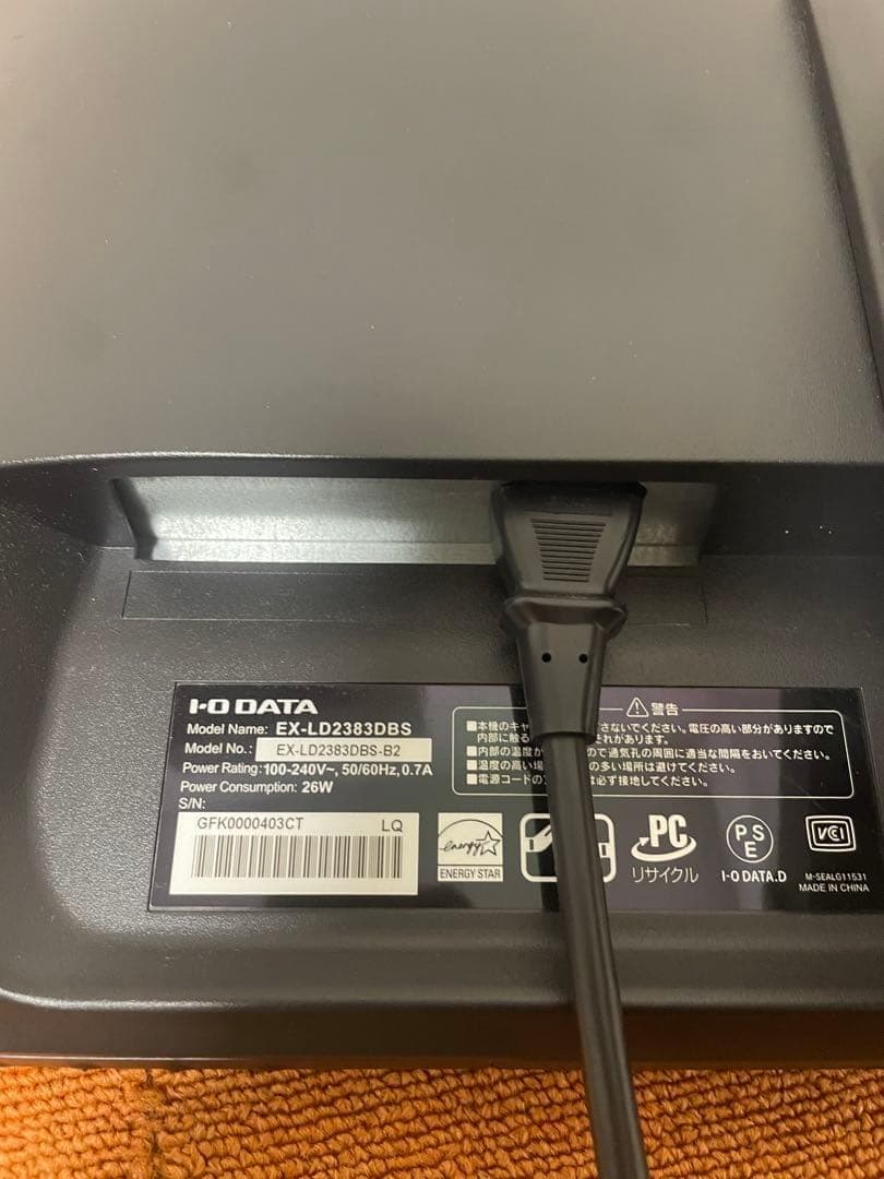 IODATA モニター スピーカー内蔵 ディスプレイ EX-LD2383DBS