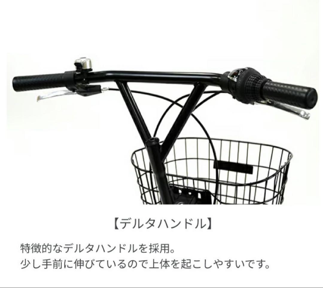 Com'O'rade 自転車 ミニベロ（小径車）