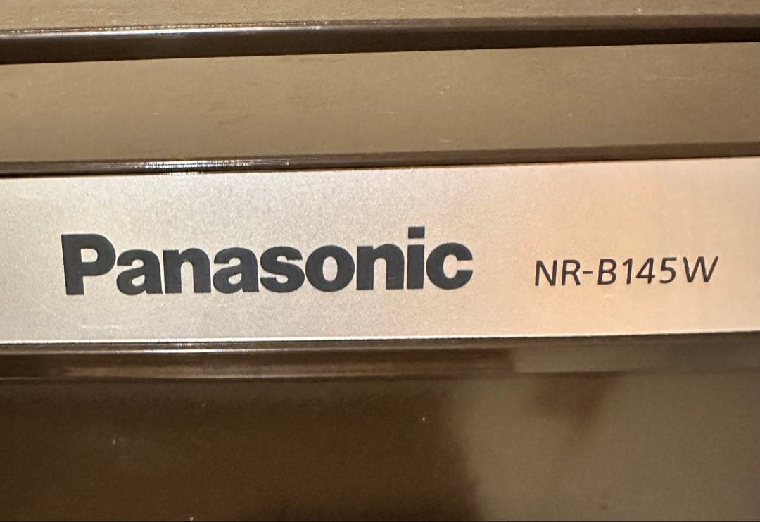 Panasonic NR-B145W 冷蔵庫 ブラウン