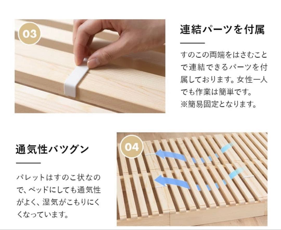 木製パレット　すのこ　12枚セット