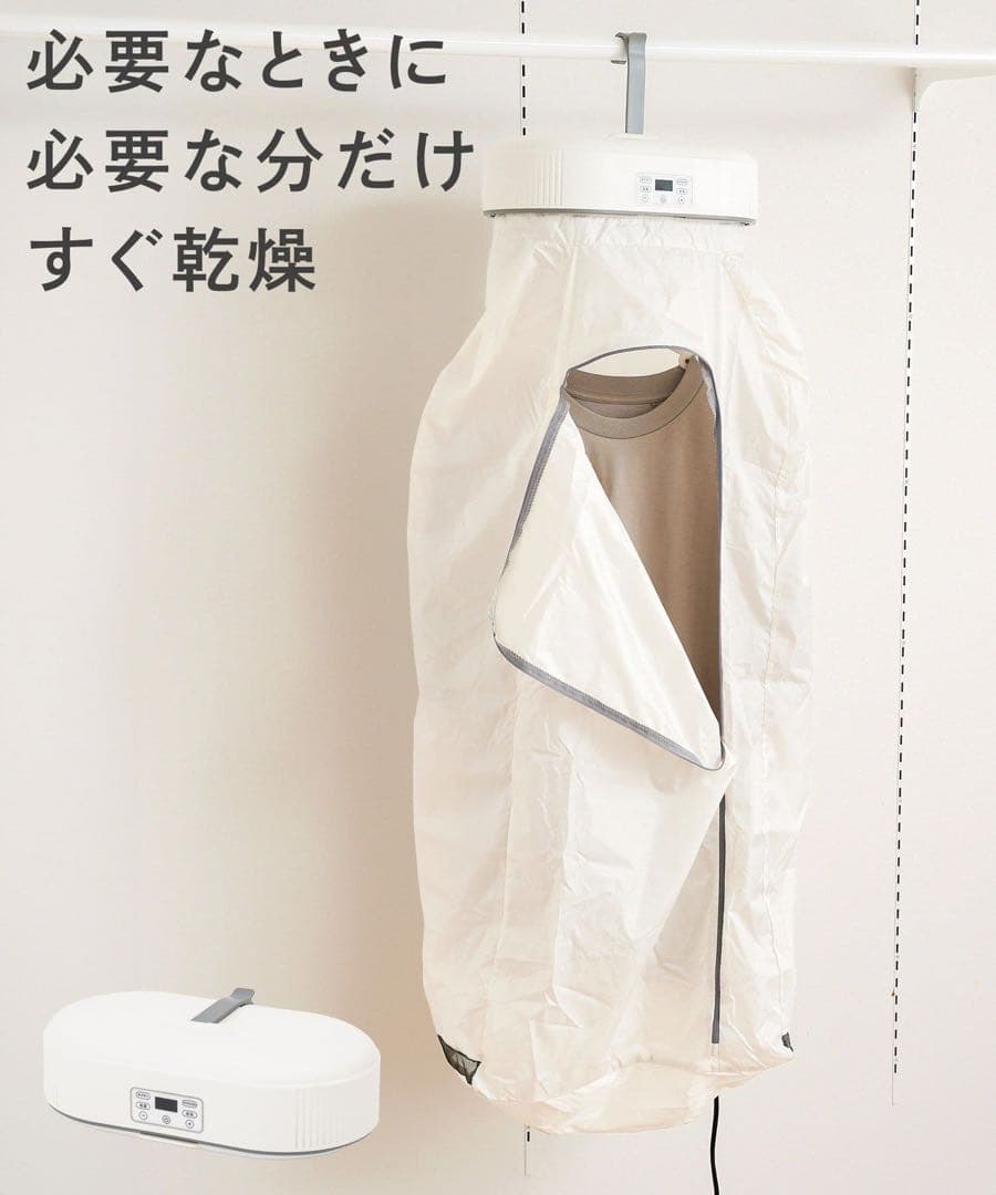 3COINS（スリーズ） 洗濯機・乾燥機 新品セット