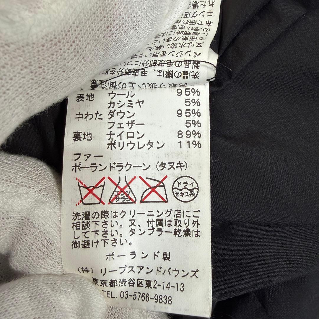 美品 TATRAS BIONDI カシミヤ混 3way ダウンジャケット XXL