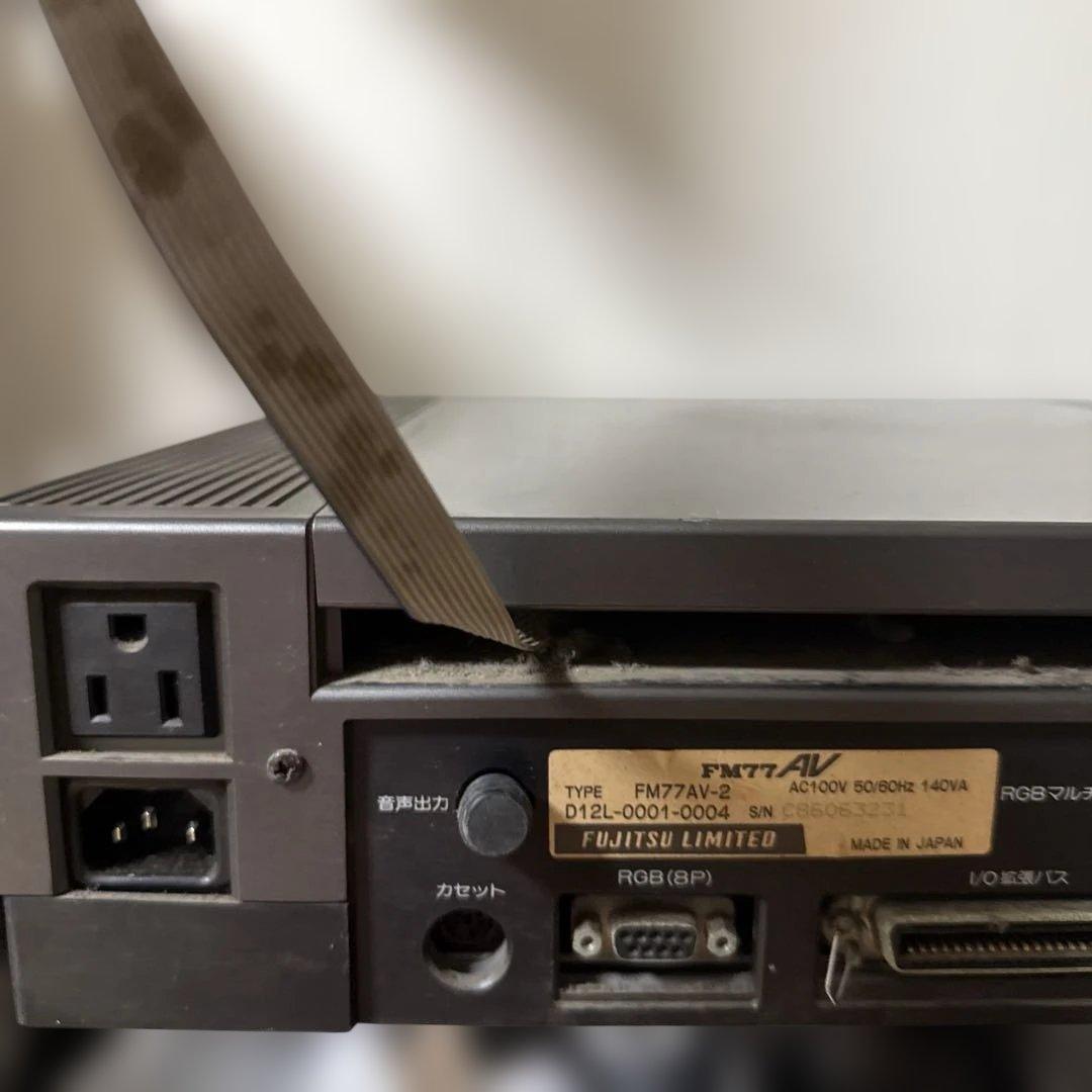 富士通 FM77-AV2 ジャンク