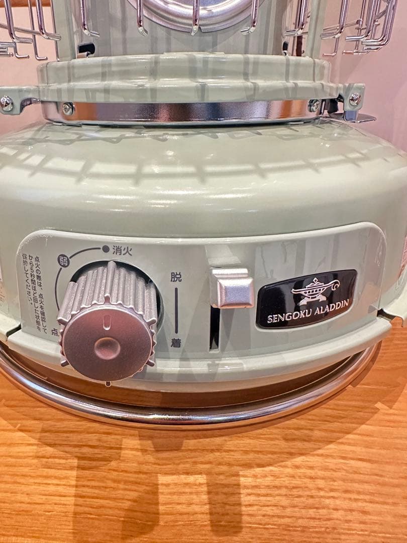 センゴクアラジン　コンパクトガスストーブ　SAG-BF02