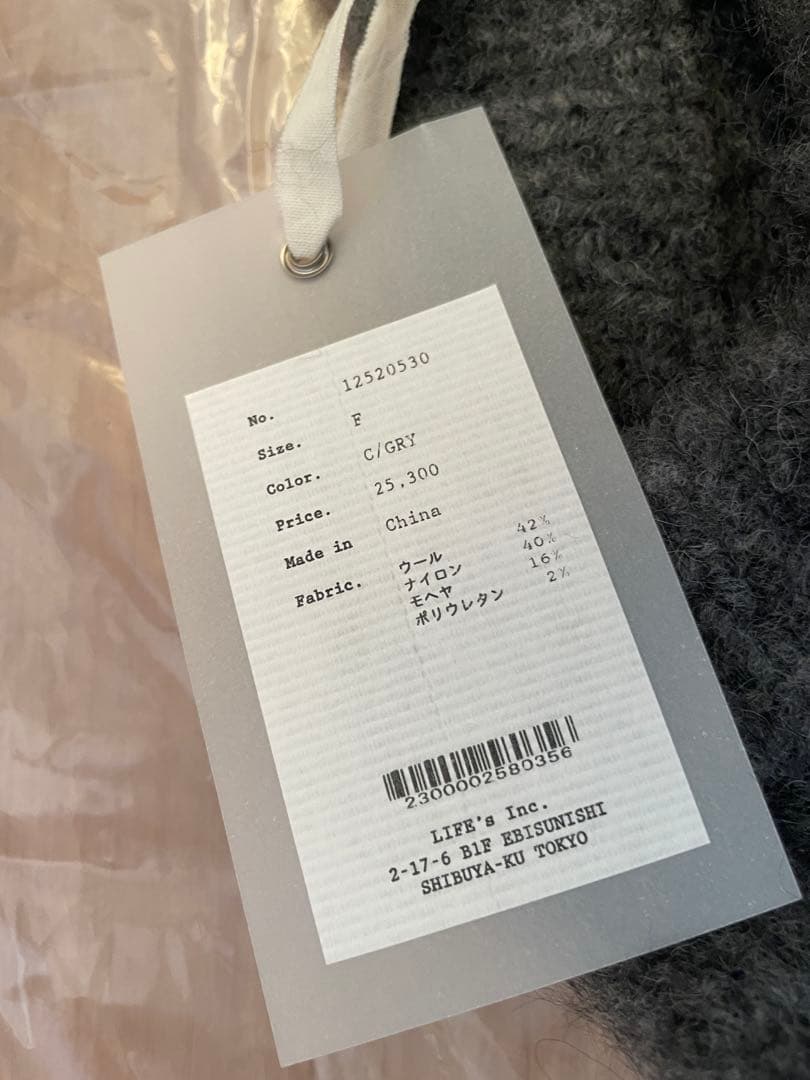 todayful Brashed ブラッシュドニットカーディガン C.GRY