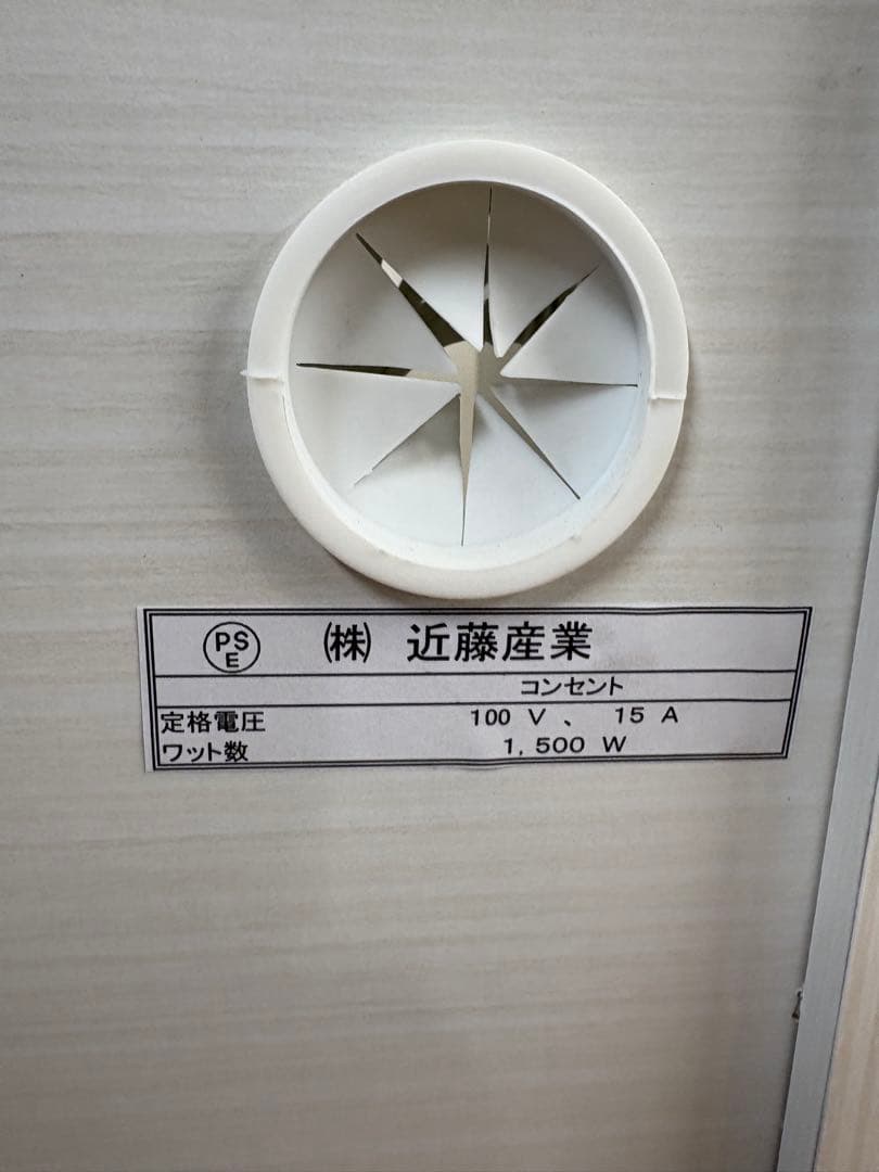 M010 キッチンカウンター 近藤産業製 幅1195mm