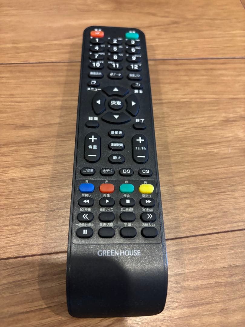 [マリパパ]GREEN HOUSE GH-TV50A 液晶テレビ 50V型