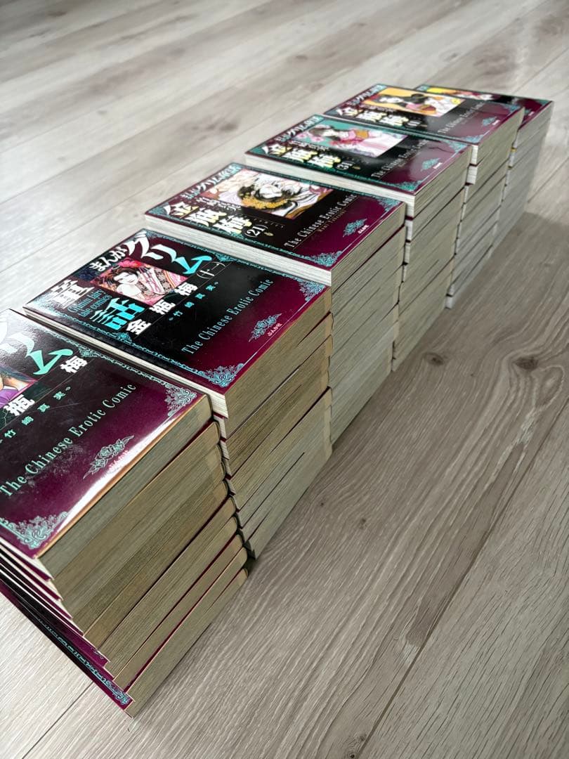 竹崎真実　「まんがグリム童話　金瓶梅」58冊まとめ売り　１〜58巻　ぶんか社