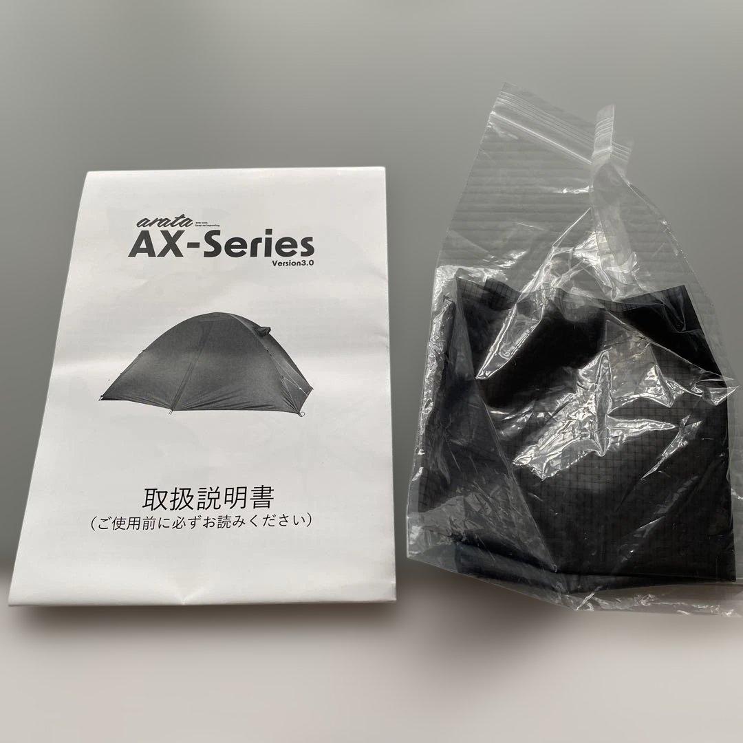 arsta AX-79 ver3.0 バックルーム グランドシート、ペグ付き