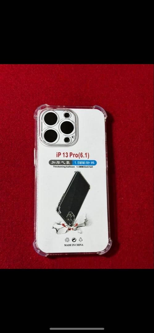 【4390】iPhone 13PROブルー 128GB simフリー