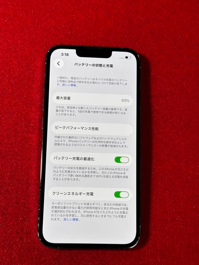 【4390】iPhone 13PROブルー 128GB simフリー
