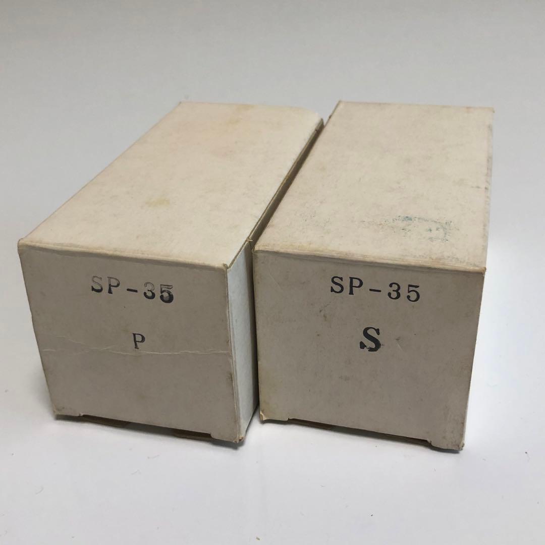 胡椒挽き　スパイスミル　ソルト&ペッパーミル