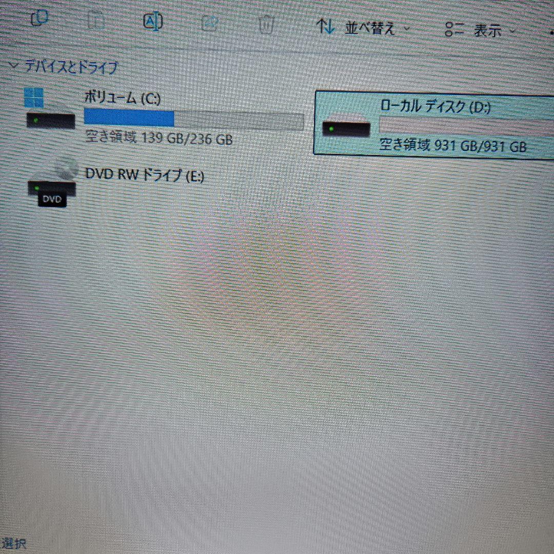 HP Pro SFF 400 G9 Desktop ミニタワーPC