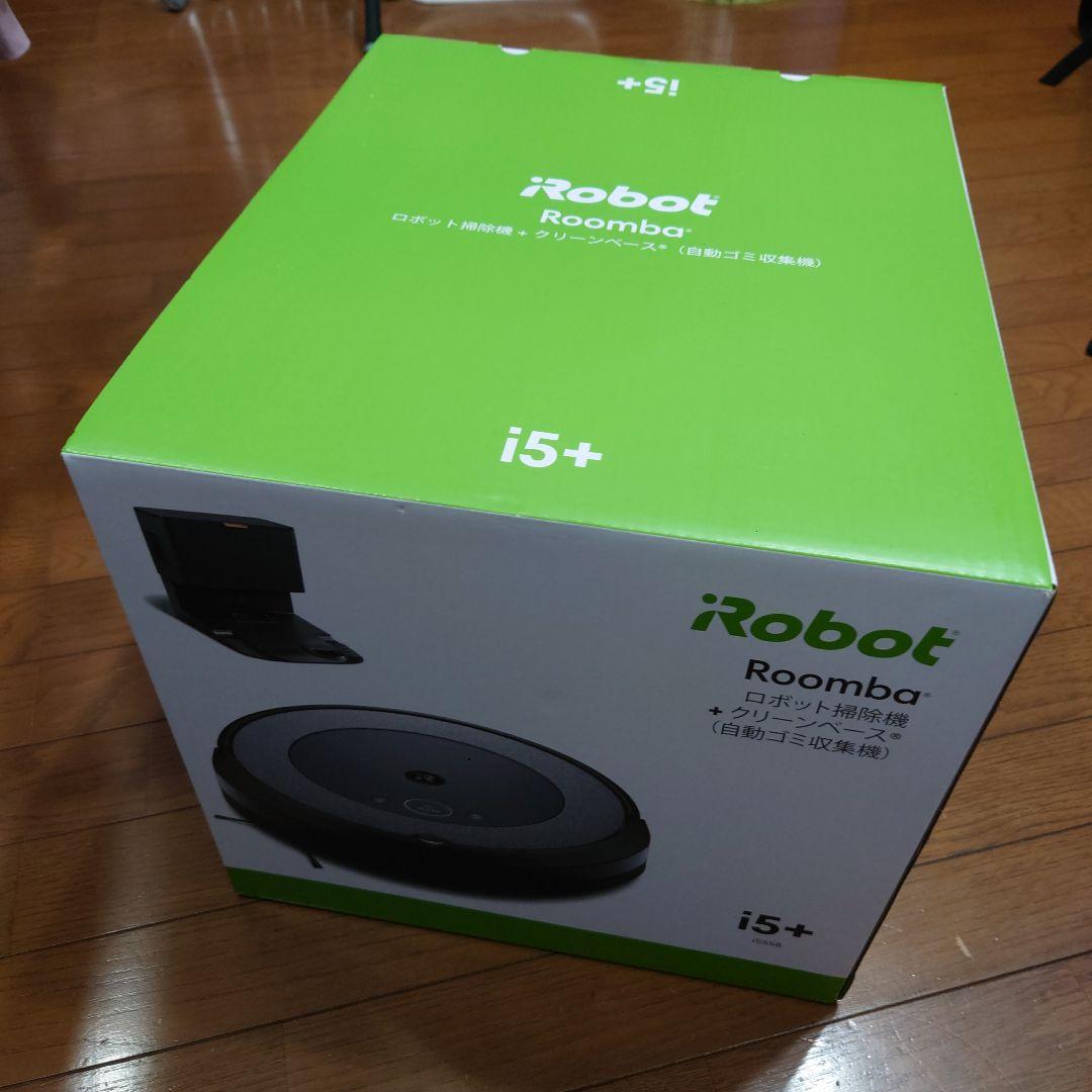 【新品　未使用】iRobot Roomba i5+ i5558 ロボット掃除機