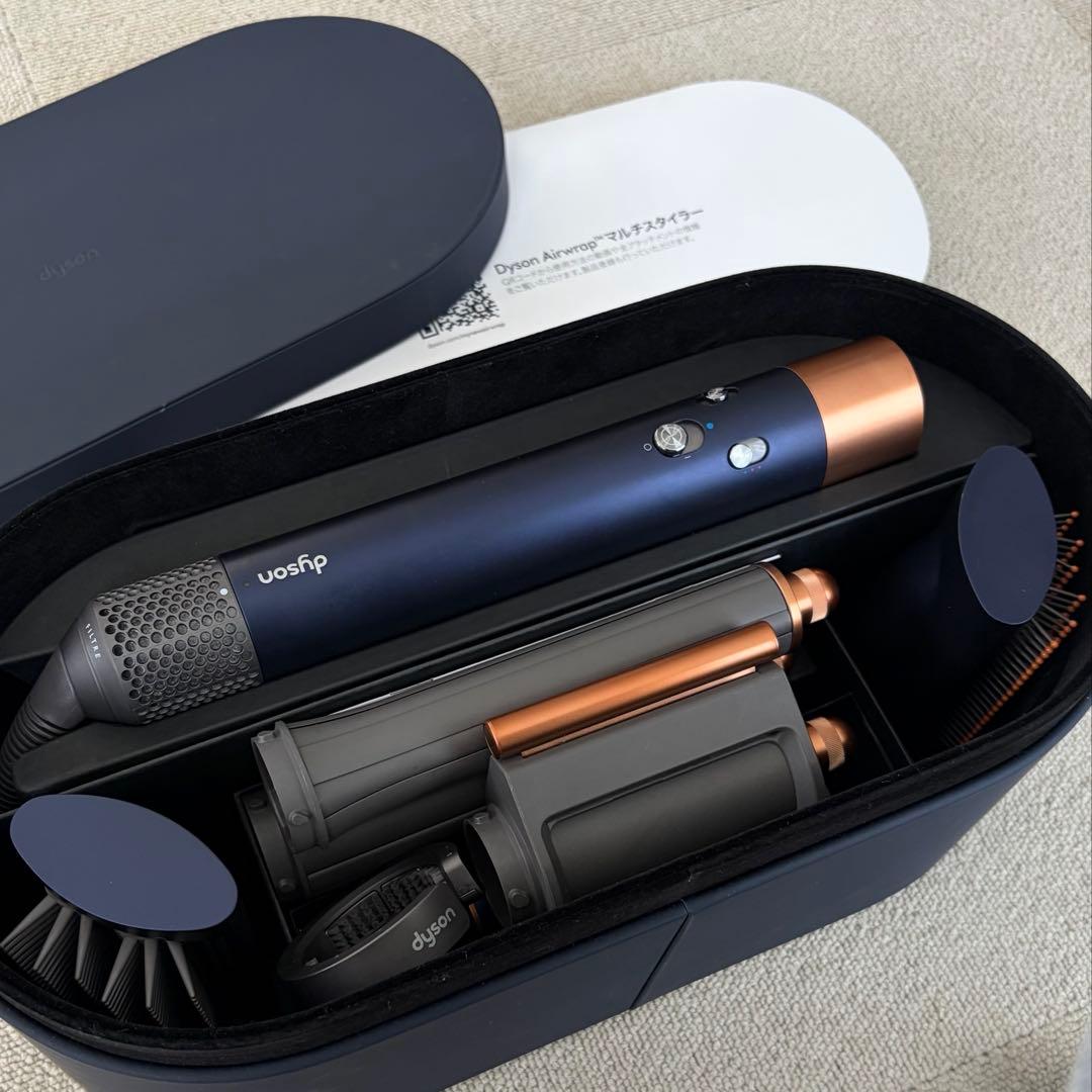 【数量限定色】Dyson Airwrap マルチスタイラー　ドライヤー　HS05