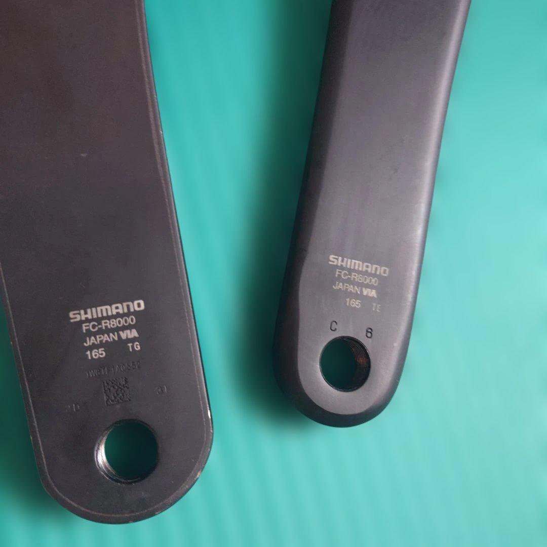SHIMANO FC-R8000 クランクアーム 165mm