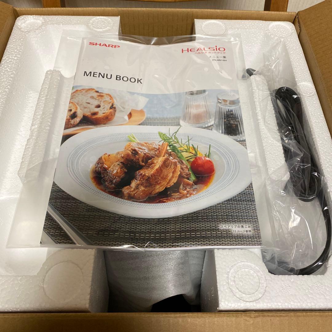 【新品未使用】SHARPヘルシオ　ホットクック　主婦もラクしようよ