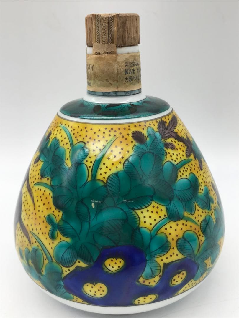 507[未開栓]希少‼SUNTORY 1994 九谷焼 吉田屋 風萩に猪文