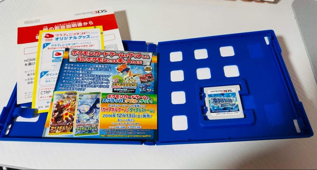 3DSソフトセット