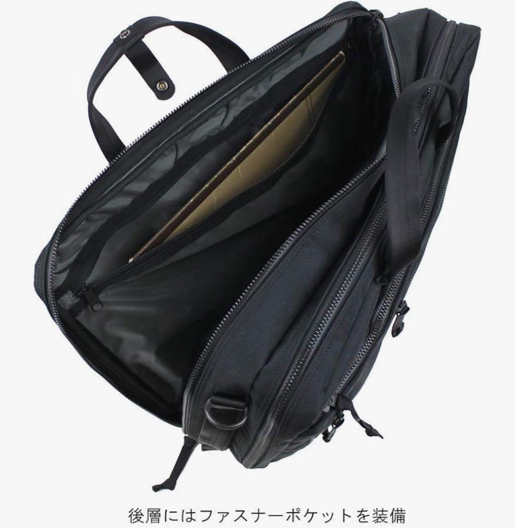 ポーター インタラクティブ 3WAYブリーフケース