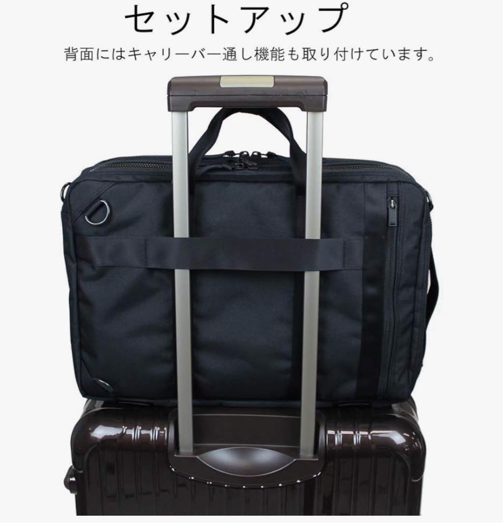 ポーター インタラクティブ 3WAYブリーフケース