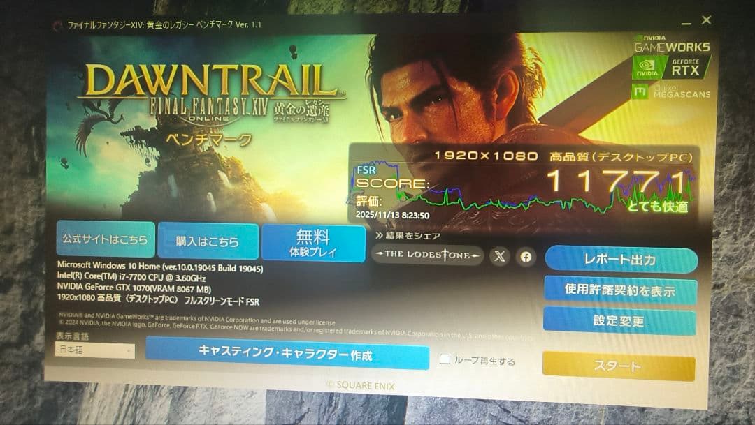 ジャンク ZOTAC GTX 1070 8G 動作確認済み ①