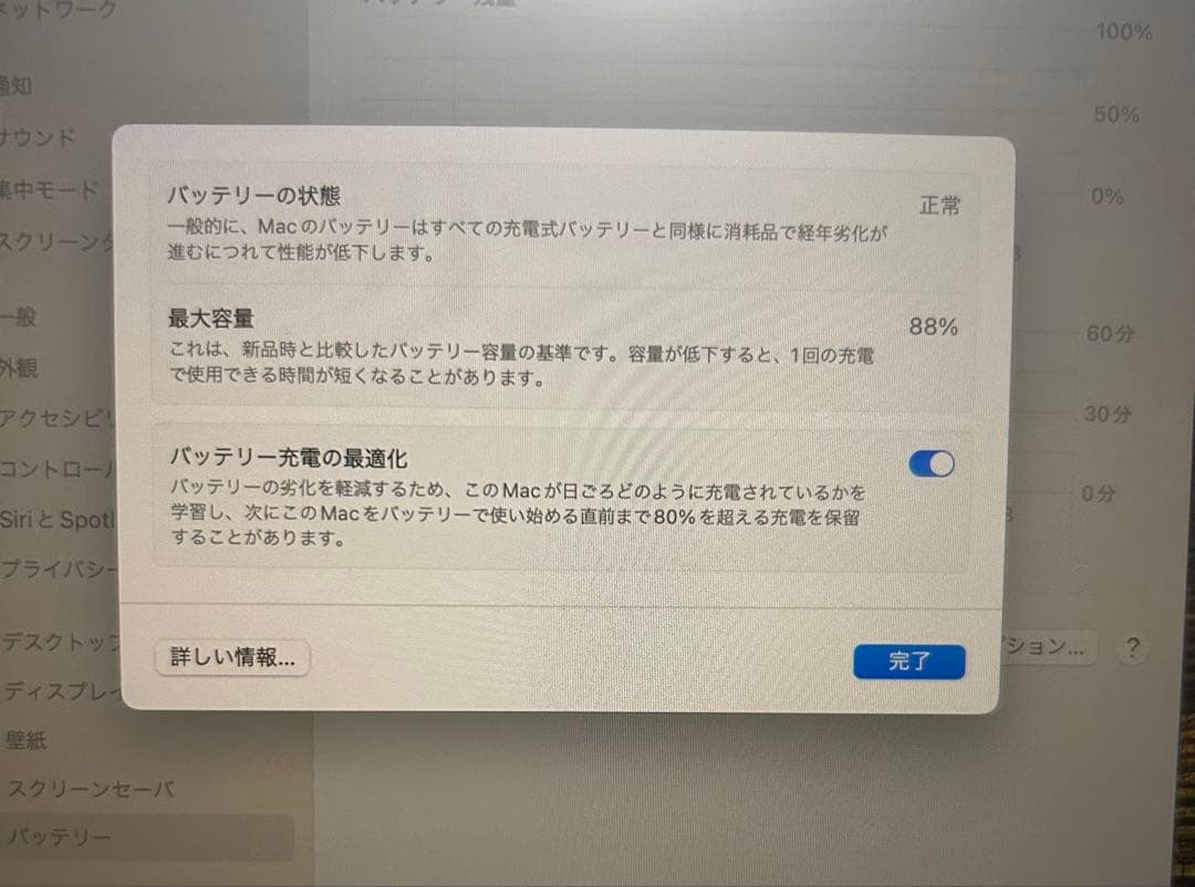 Apple MacBook Air 13インチ ゴールド 本体 充電ケーブル付き