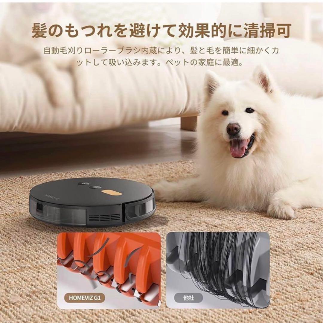 VIZ ロボット掃除機 本体　Faminode 水拭き両用　掃除機　黒