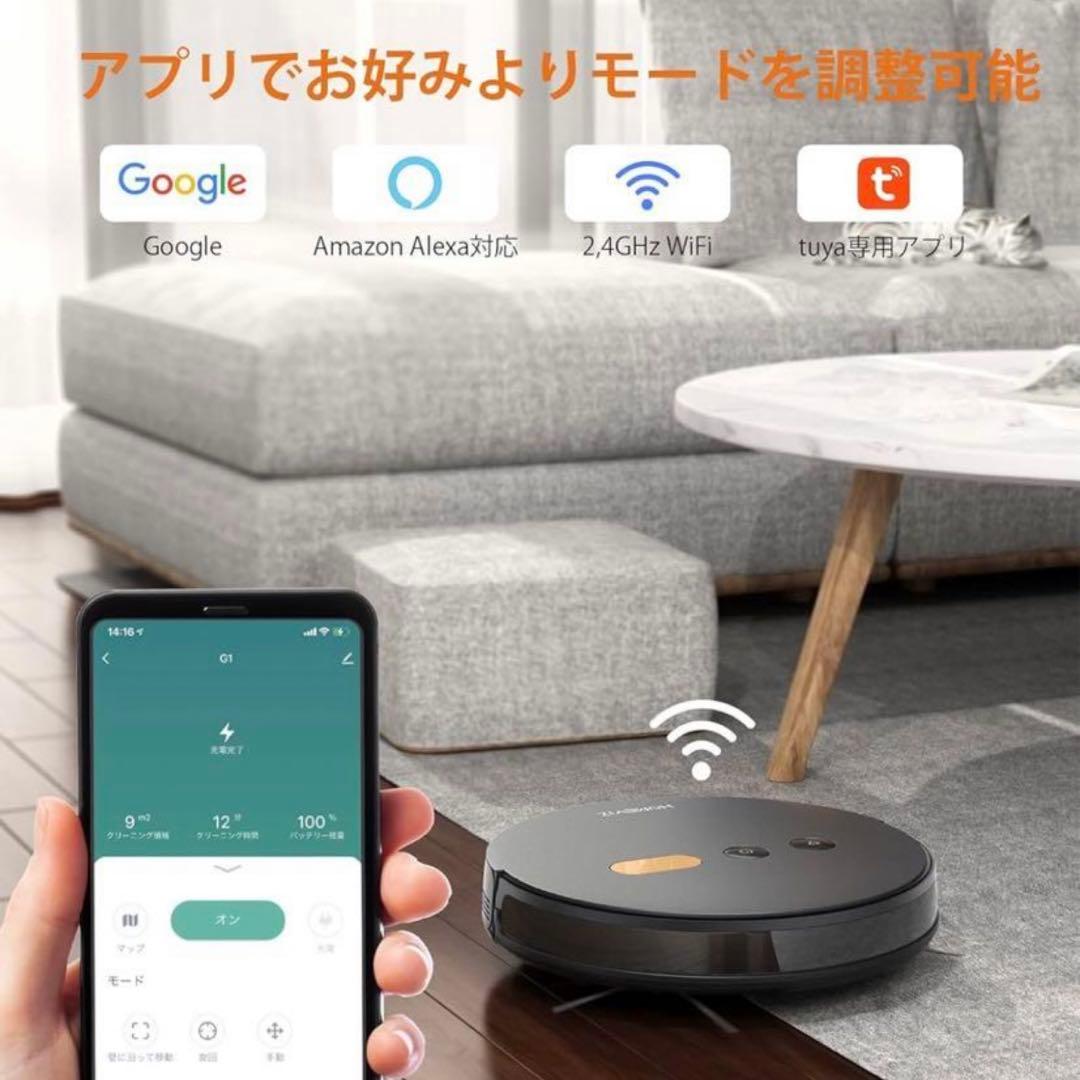 VIZ ロボット掃除機 本体　Faminode 水拭き両用　掃除機　黒