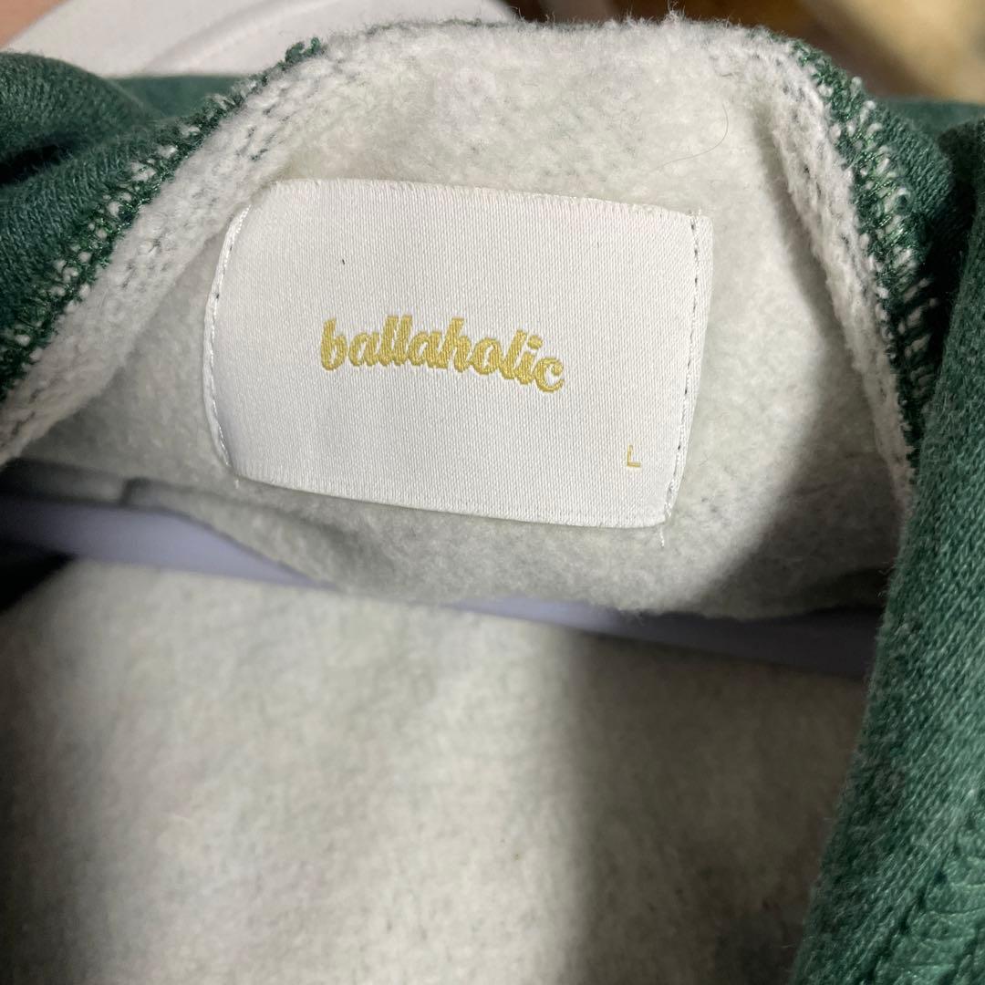 ballaholic グリーン 上下セット