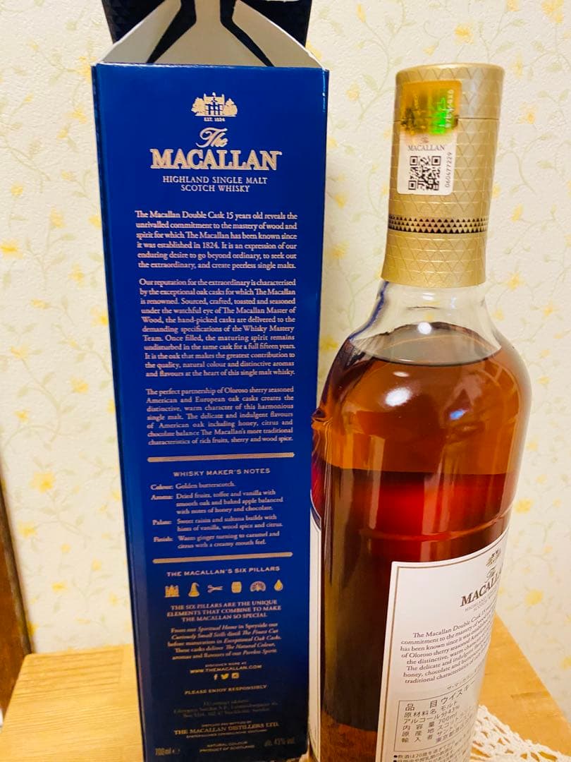 マッカラン15Years Old Double Cask