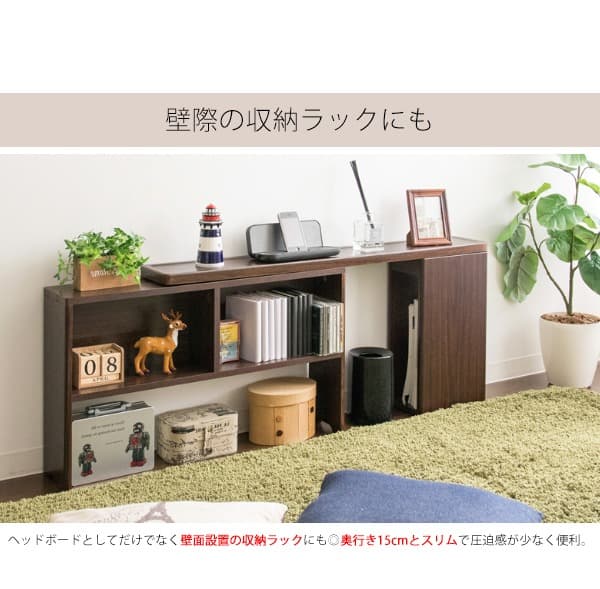 ベッド上収納 コンセント おしゃれ 伸縮式 シングル ダブル ブラウン