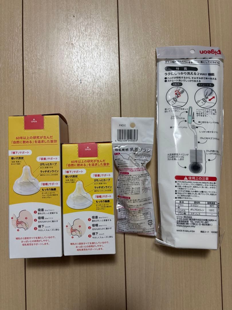 和光堂 はいはい粉ミルク8缶セット ガラス製哺乳瓶2本 おまけ