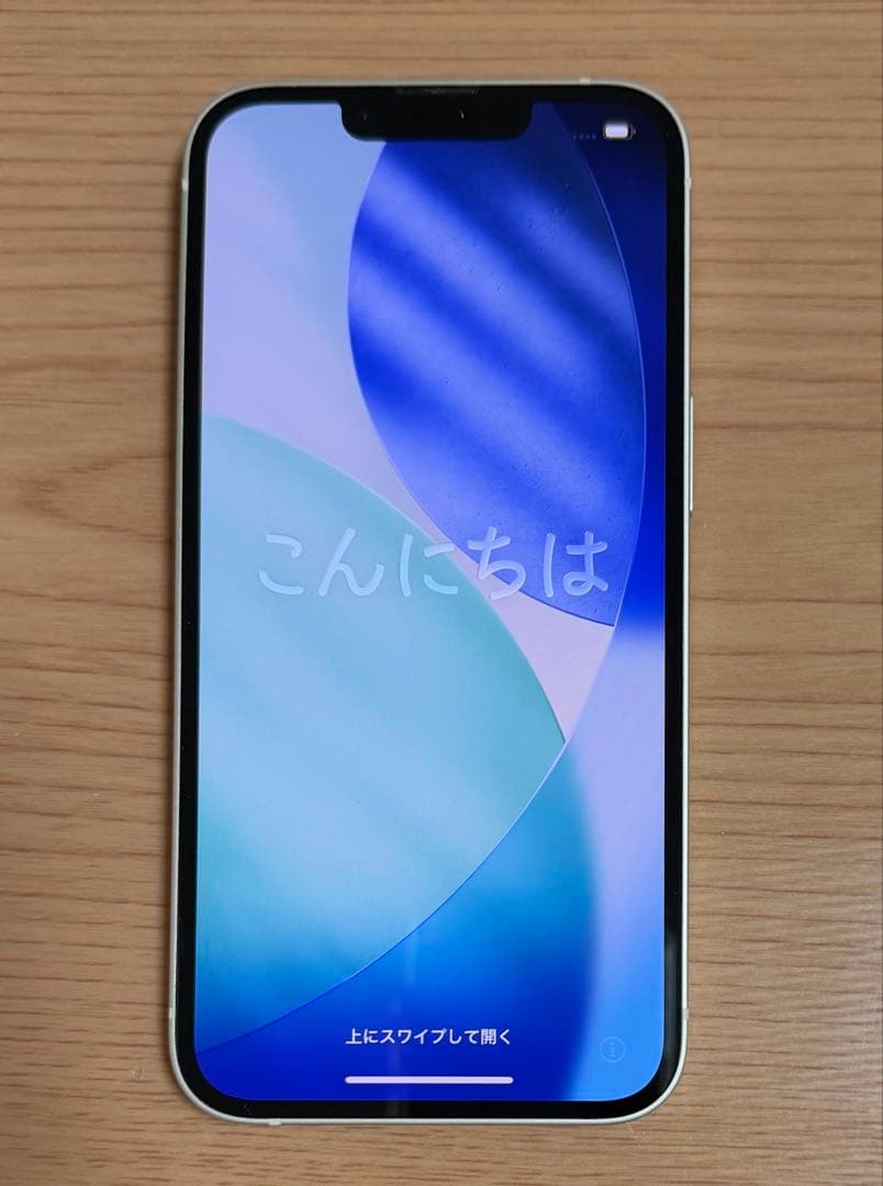 【美品】iPhone13 128GB スターライト （SIMフリー）