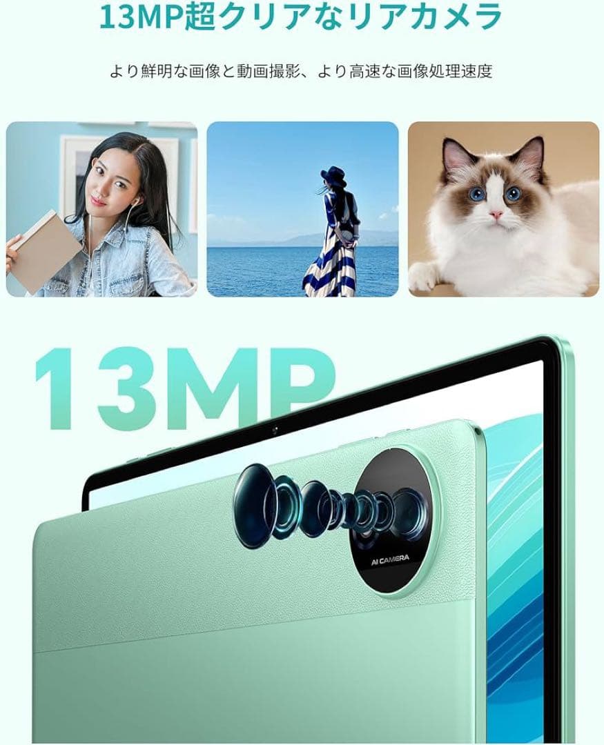 タブレット 11インチ Android14 12GB+128GB Type-C