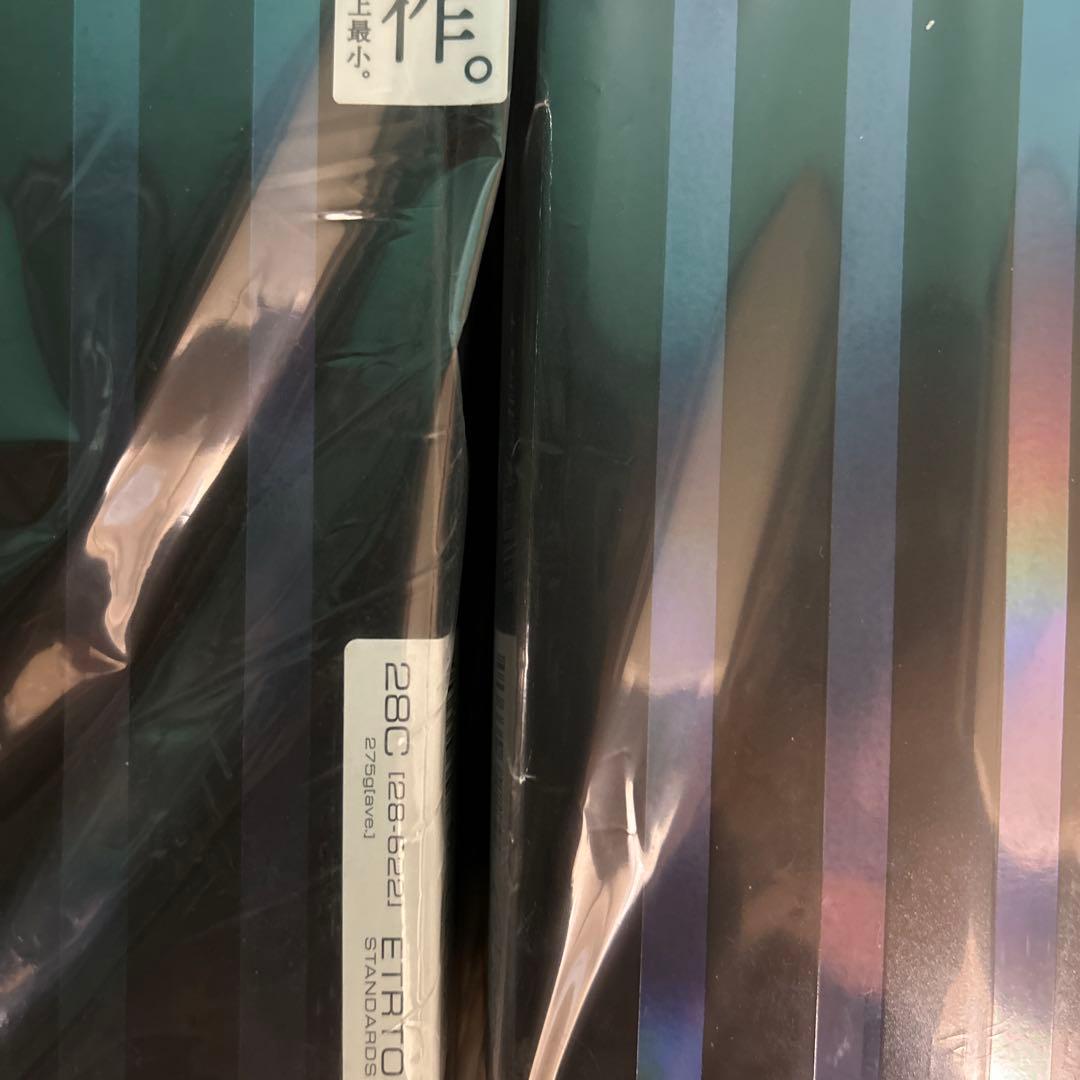 2本セット 未開封 700×28 TLR-AGF-B ファストチューブレス