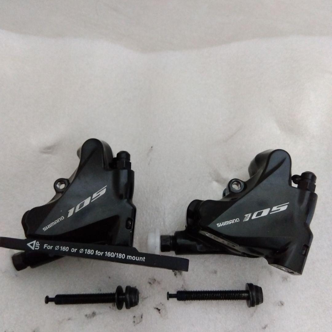 Shimano 105 11速 コンポーネントセット