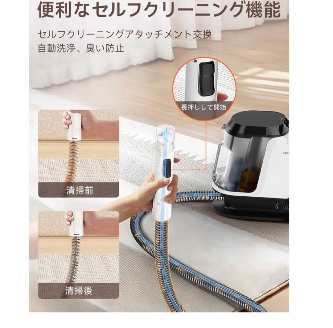 あきちさま専用　リンサークリーナー 16000Pa超強吸引力 カーペット