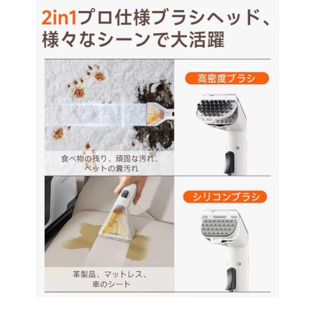 あきちさま専用　リンサークリーナー 16000Pa超強吸引力 カーペット