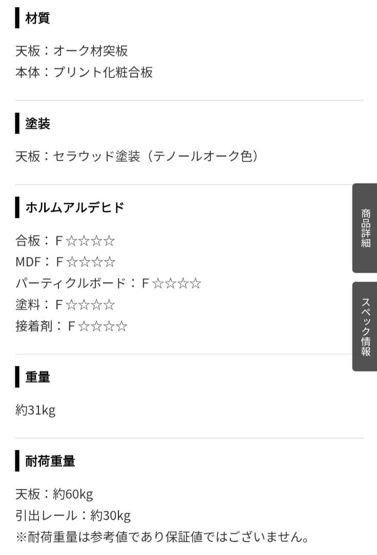 綾野製作所 ローテーブル センターテーブル ALICIA たのメル便