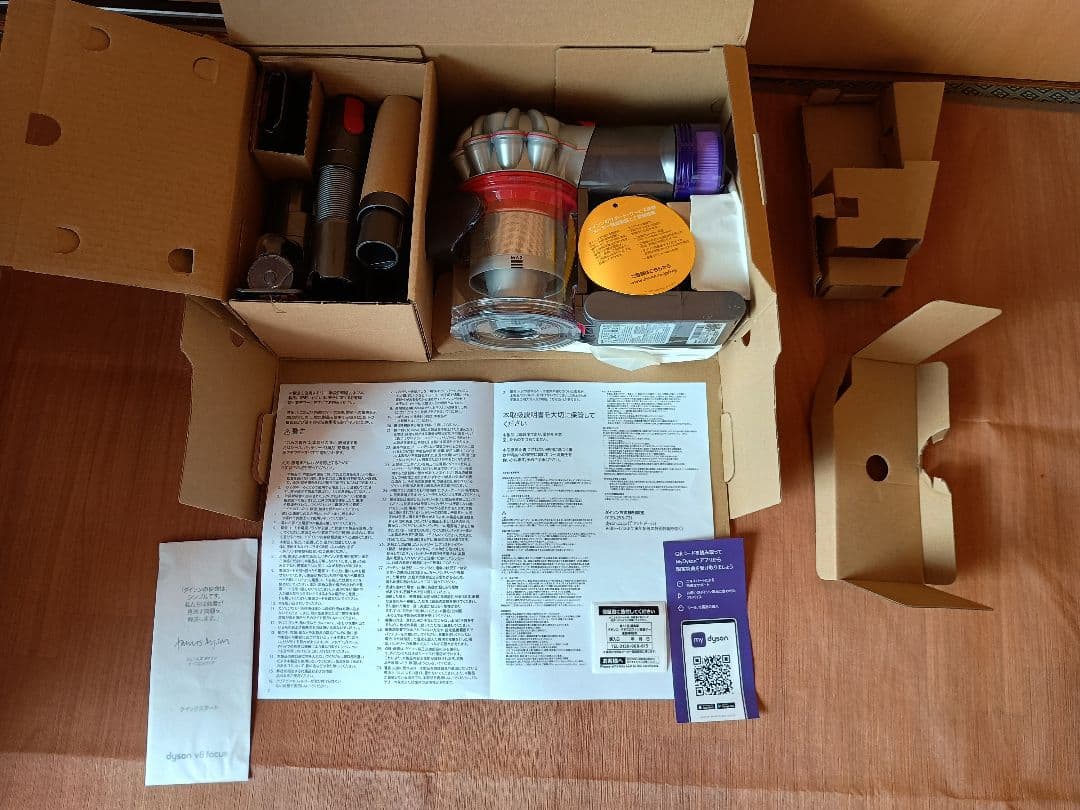 ■新品■dyson V8 Focus Clean　ダイソン掃除機　本体