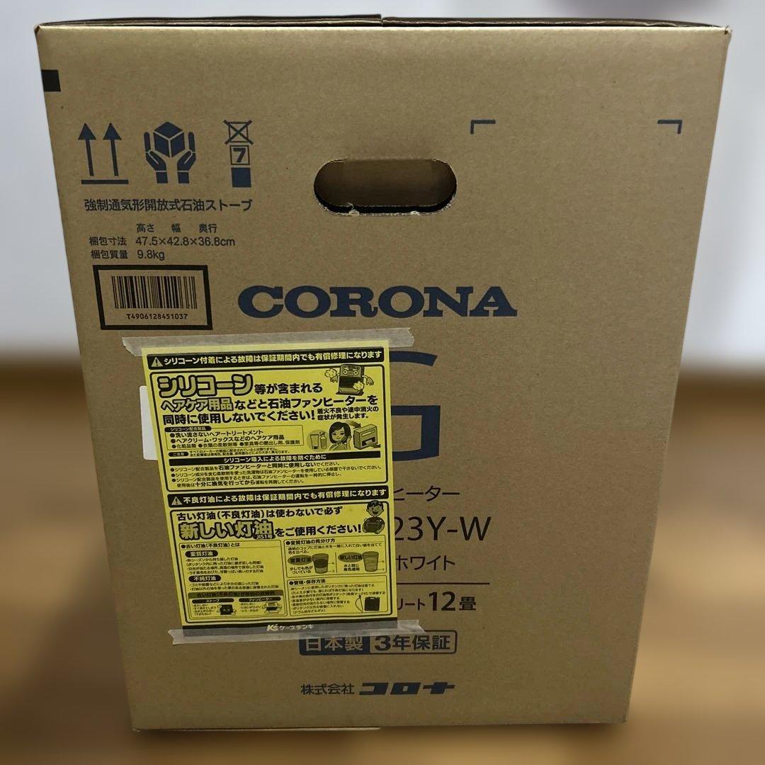 コロナG 石油ファンヒーター　FH-G3223Y-W