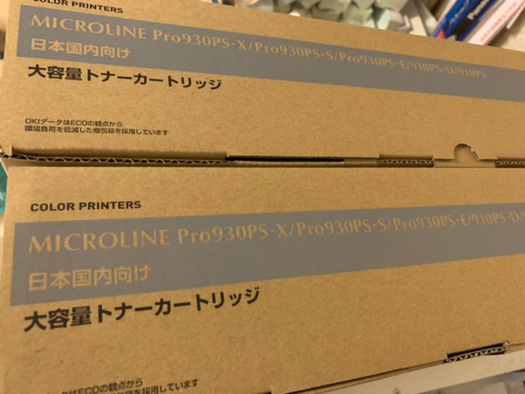 【新品未使用】OKI 930 910 大容量トナー4色セット【純正品】