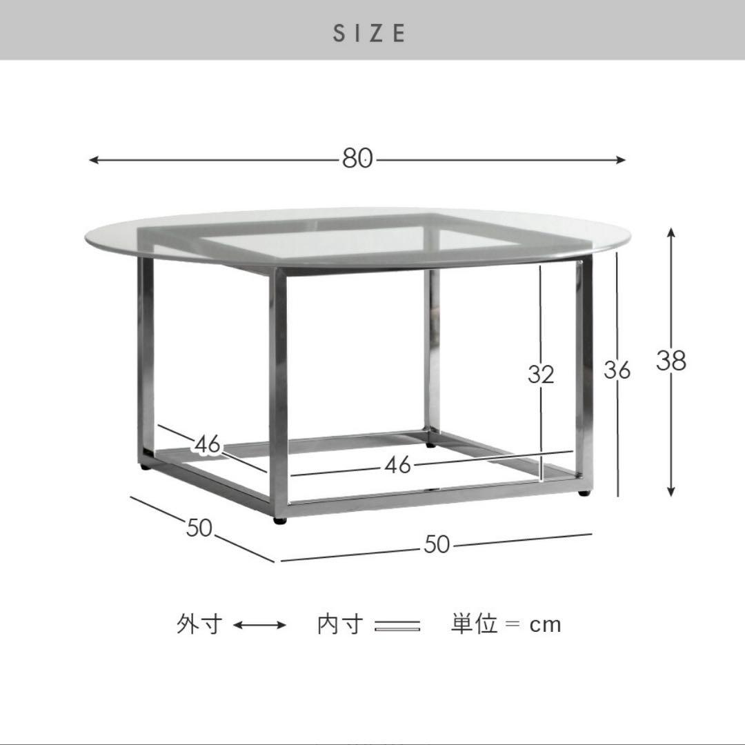 ガラステーブル センターテーブル 幅80 丸テーブル 韓国 シルバー クリア