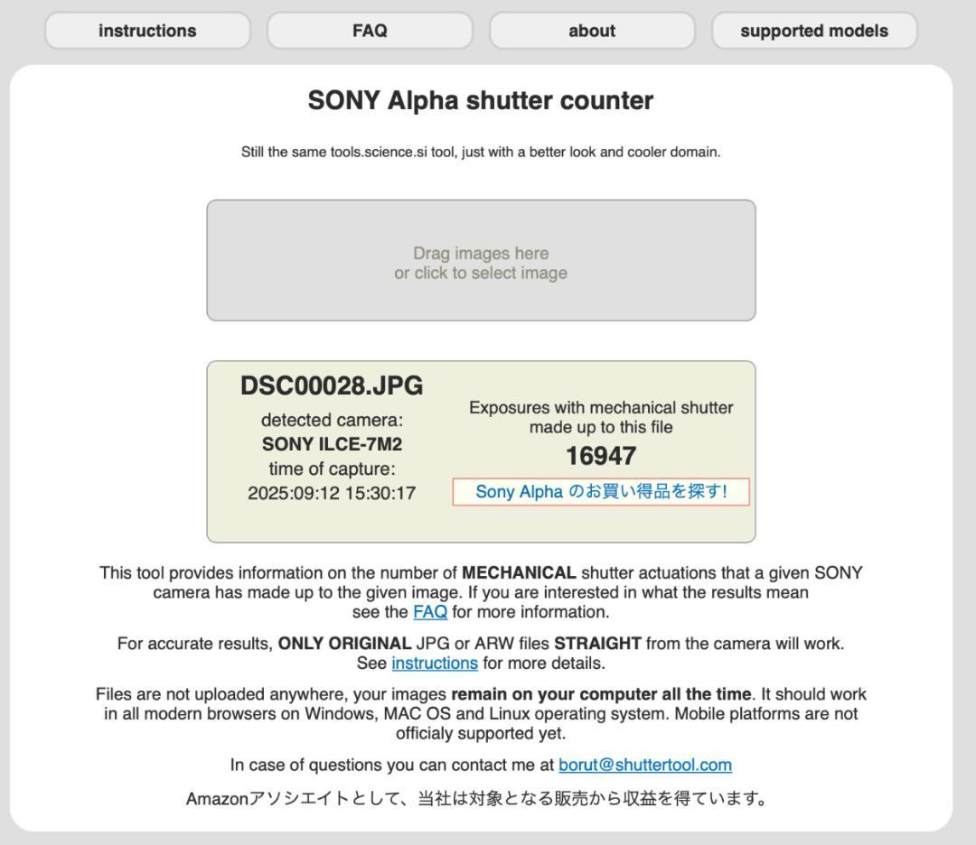 【おまけつき：ショット数：16,947枚】ソニー SONY α7 Ⅱ