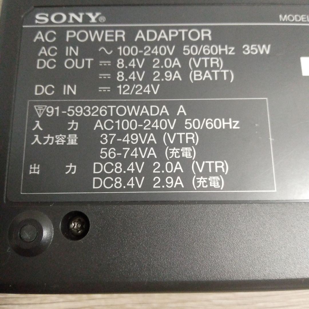 ソニーハンディカムインフォリチウムバッテリー電池M専用 充電器AC-SQ950