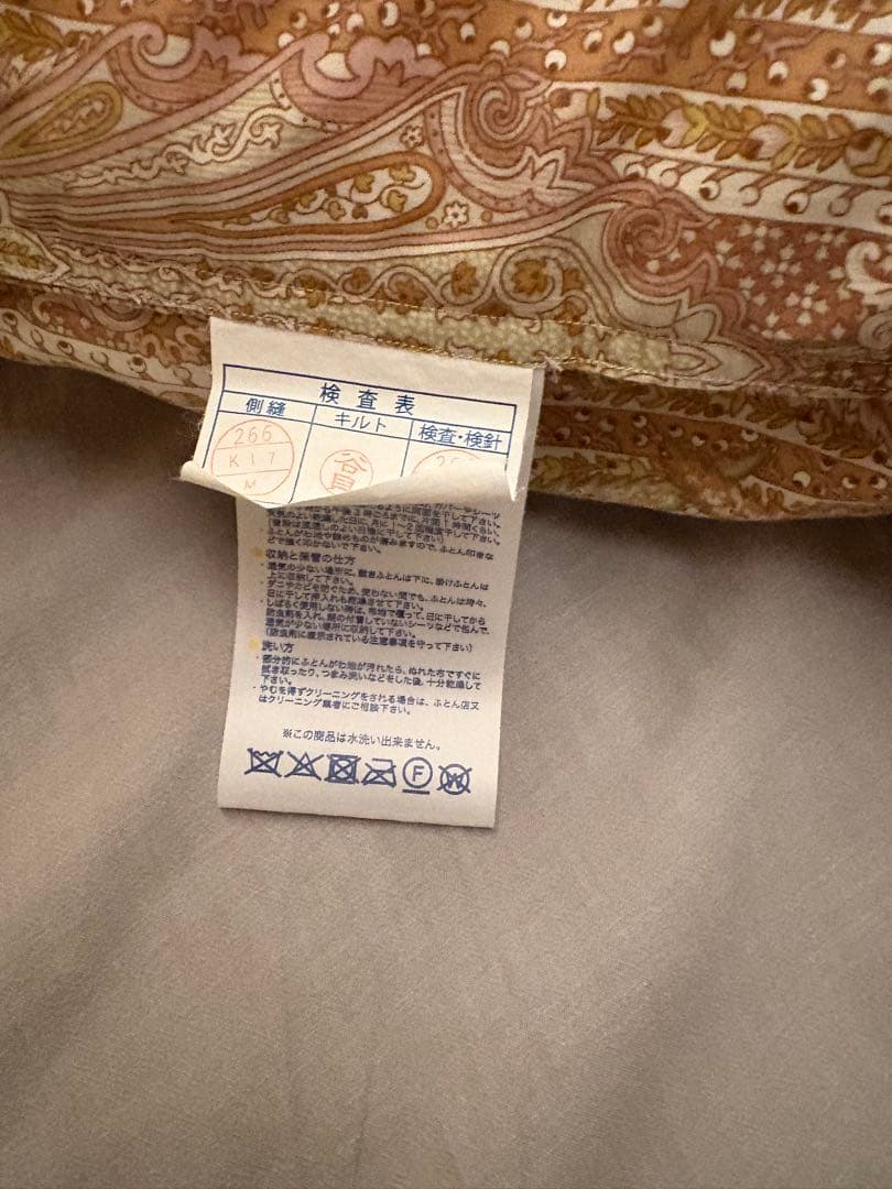 昭和西川　ペイズリー柄 掛け羽毛布団